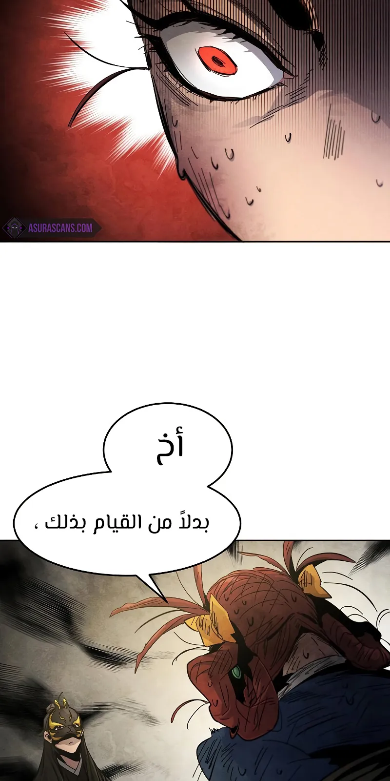 الصفحة 65 من 101