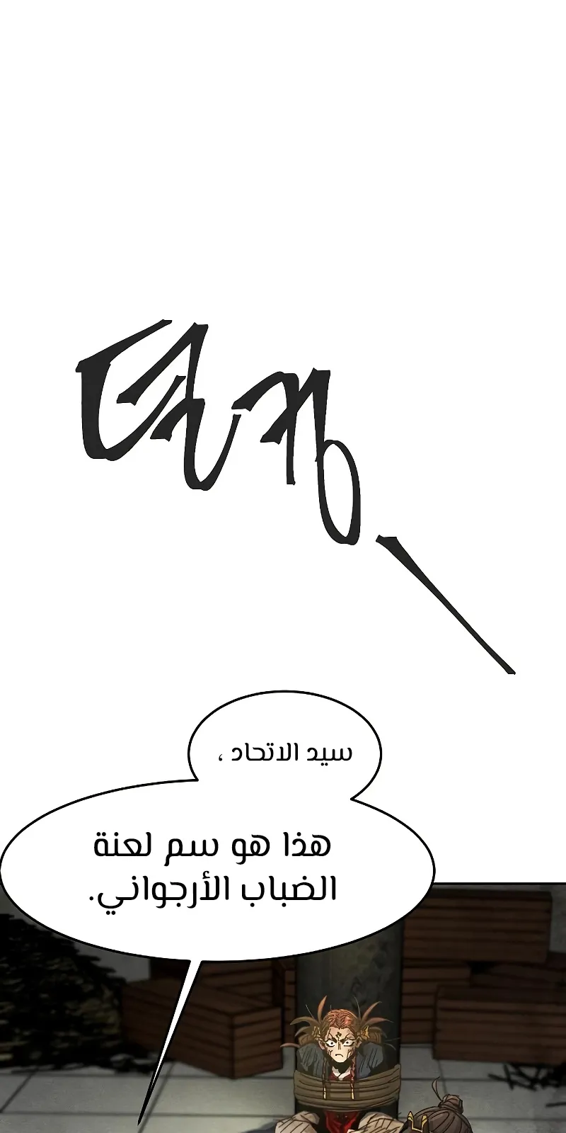 الصفحة 68 من 101