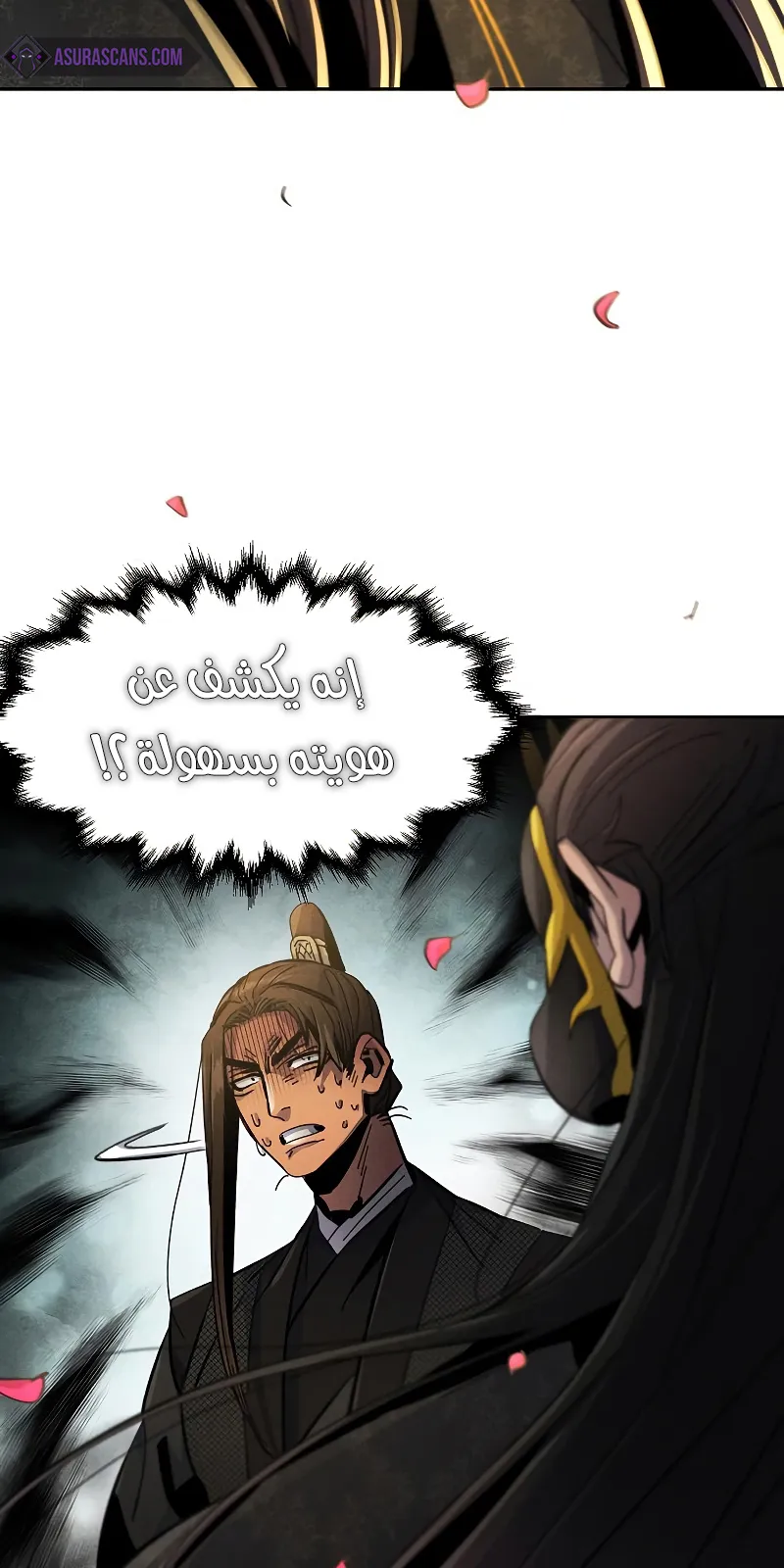الصفحة 83 من 101