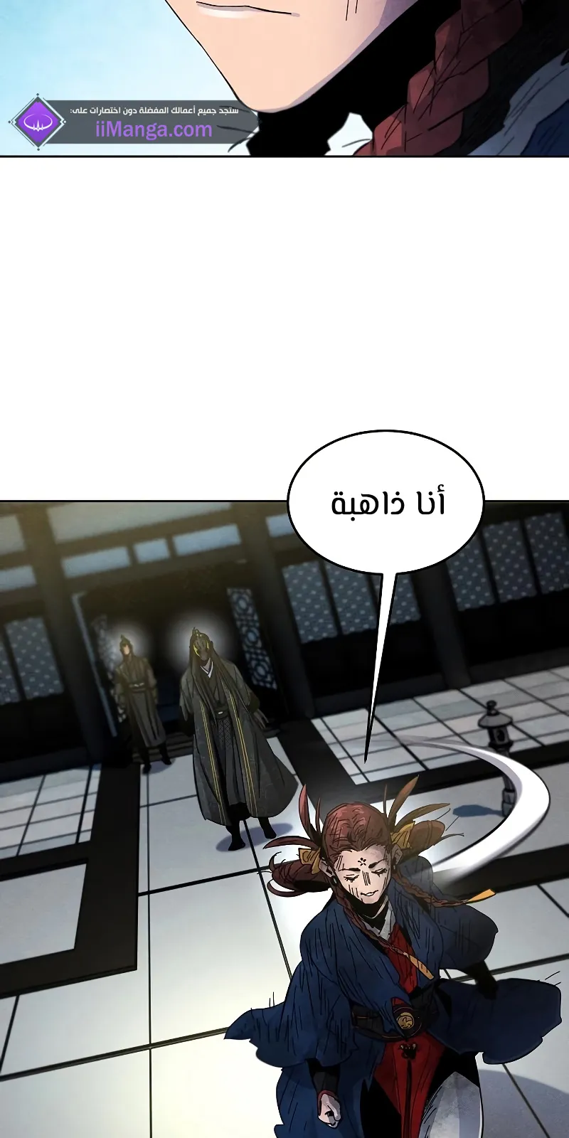 الصفحة 92 من 101