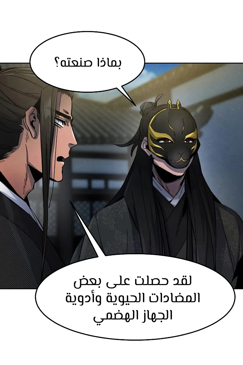 الصفحة 95 من 101