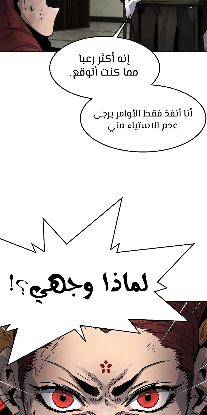 الصفحة 21 من 101