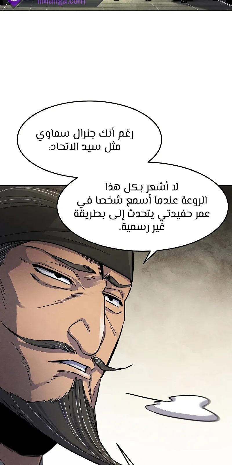 الصفحة 29 من 101