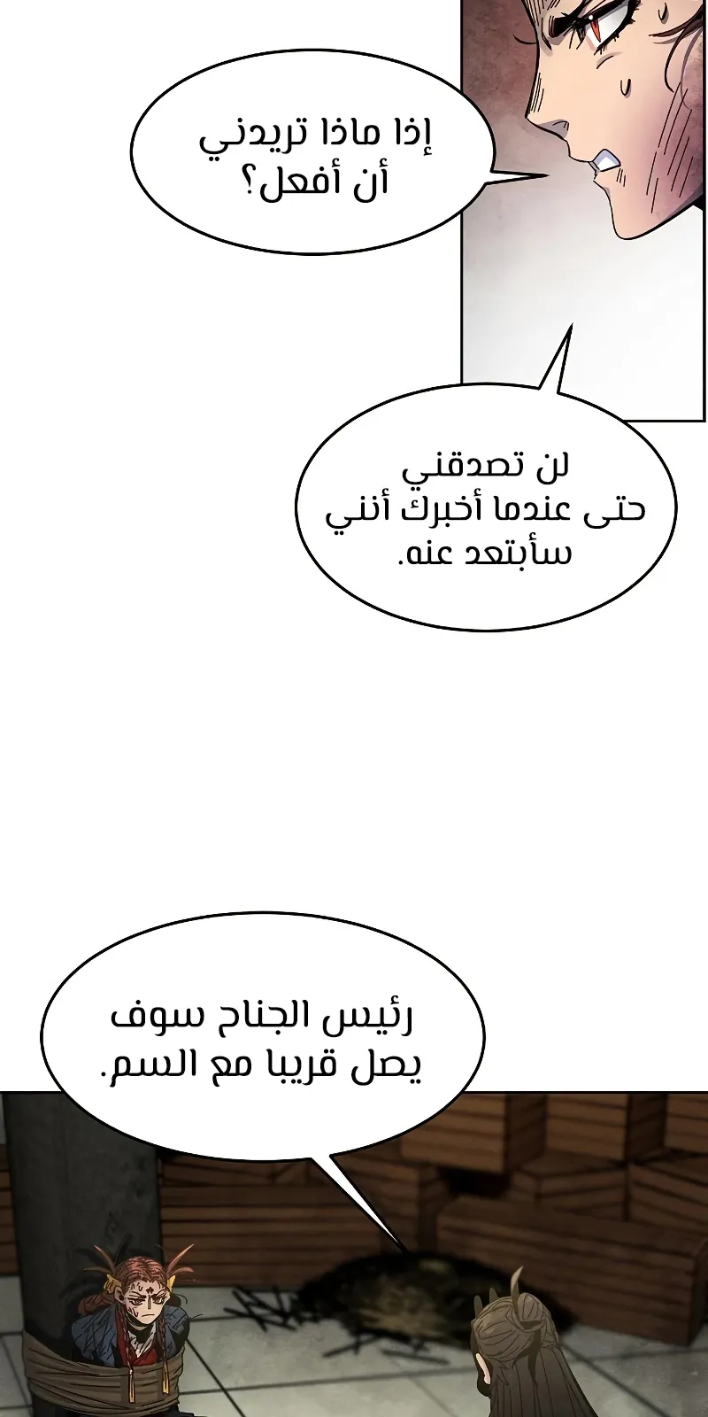 الصفحة 62 من 101