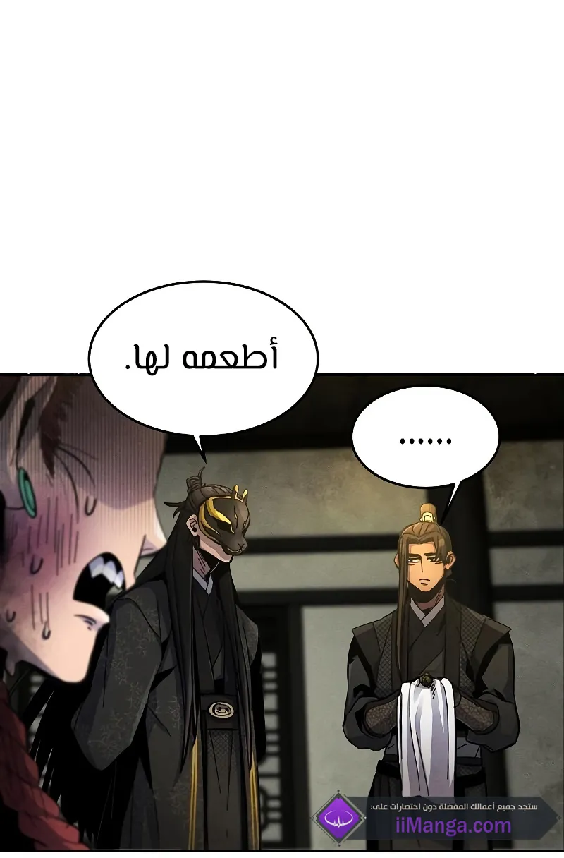 الصفحة 71 من 101