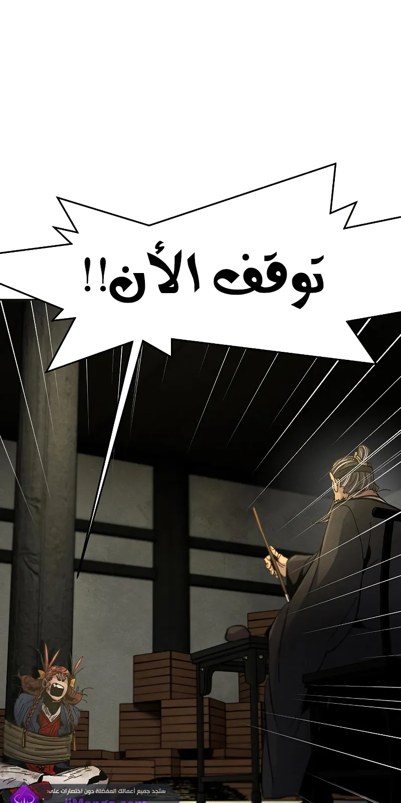 الصفحة 28 من 101