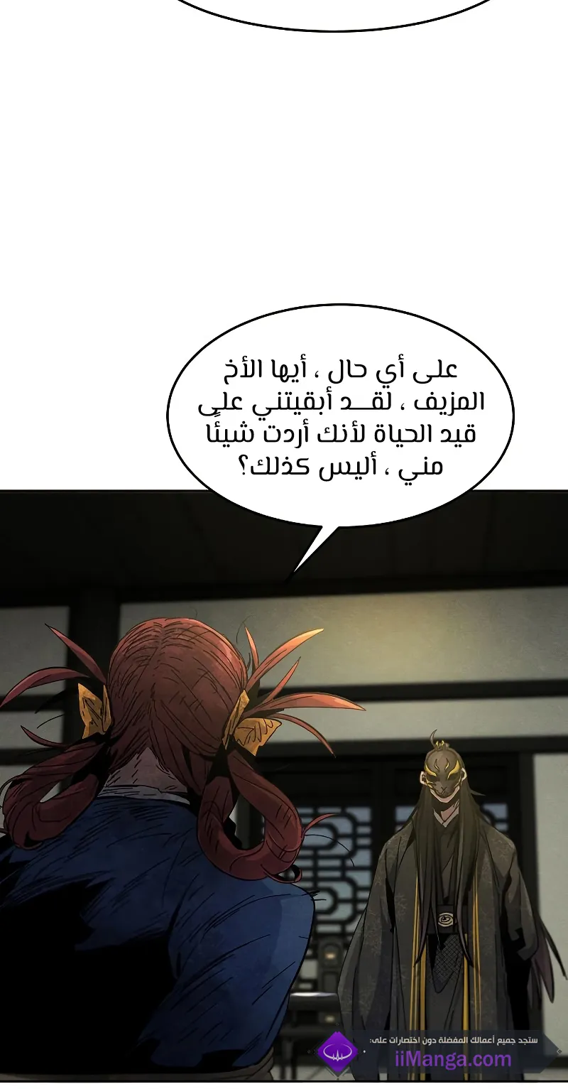 الصفحة 55 من 101