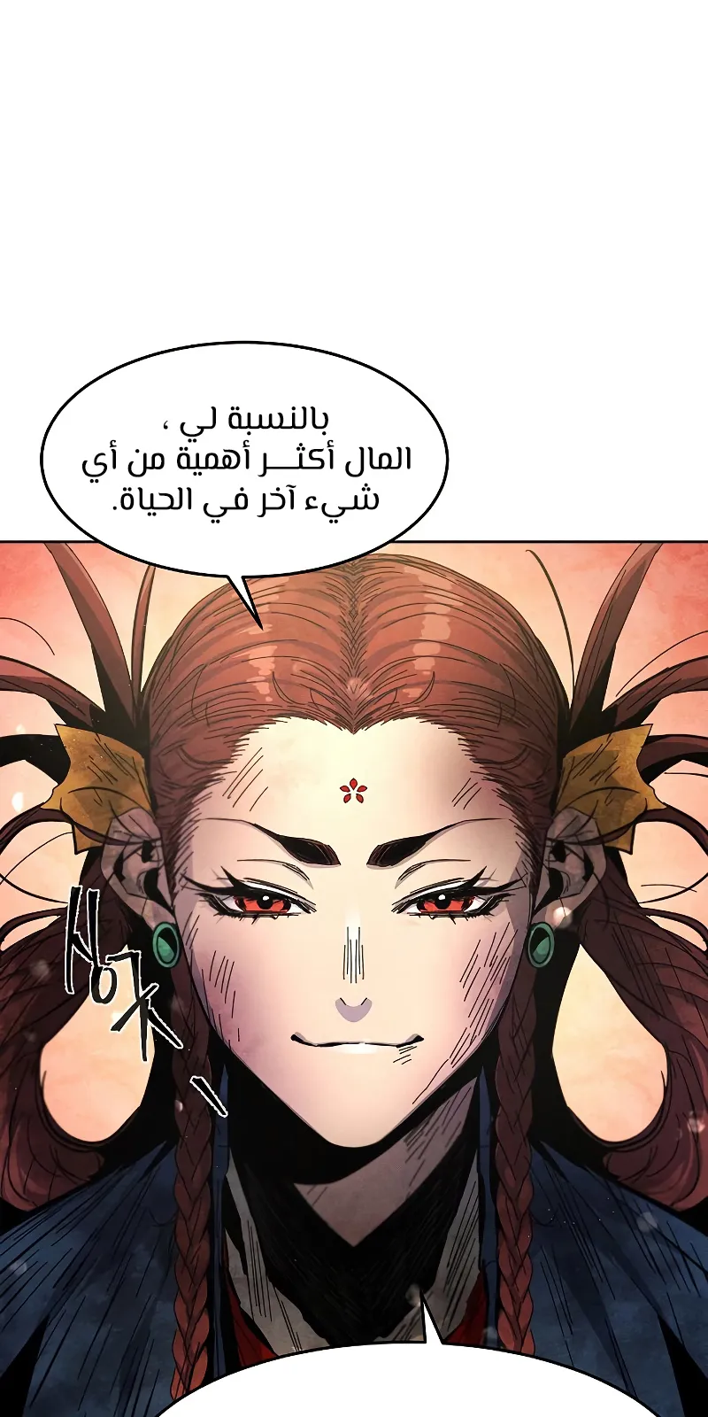 الصفحة 56 من 101
