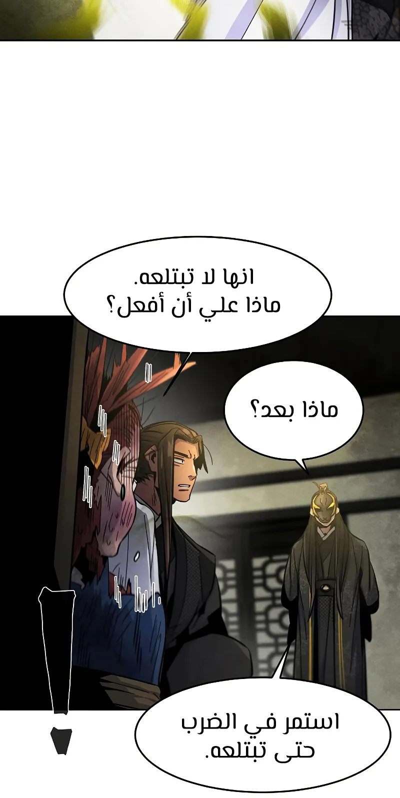 الصفحة 74 من 101