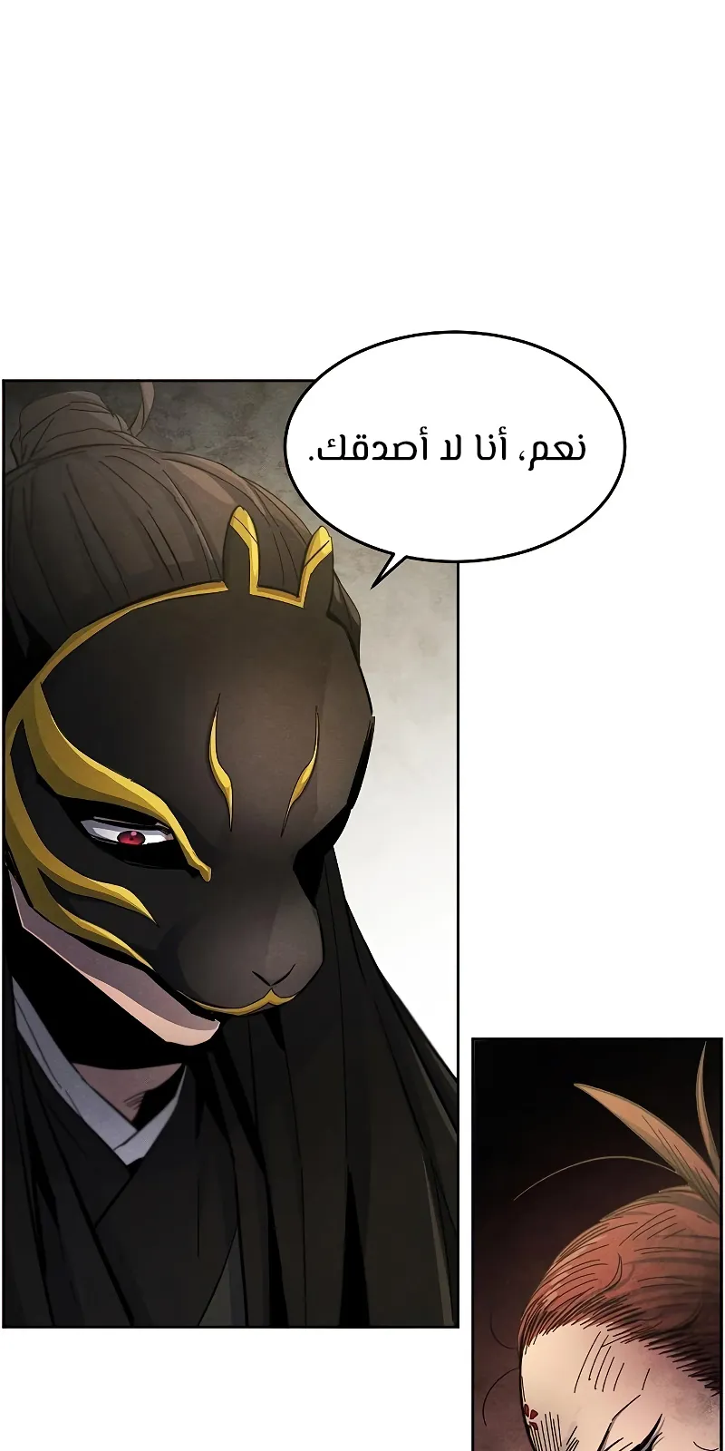 الصفحة 61 من 101