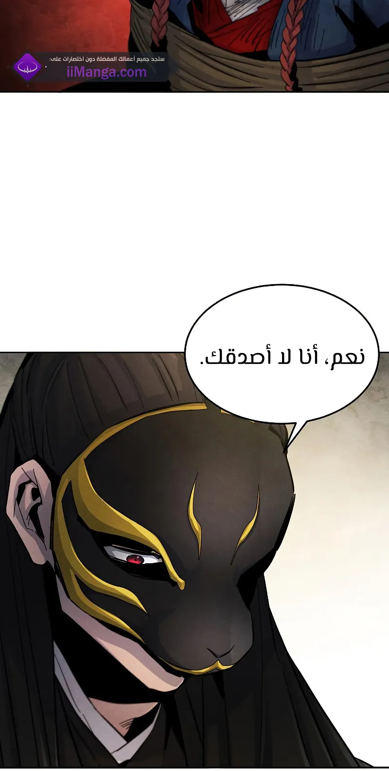 الصفحة 67 من 101