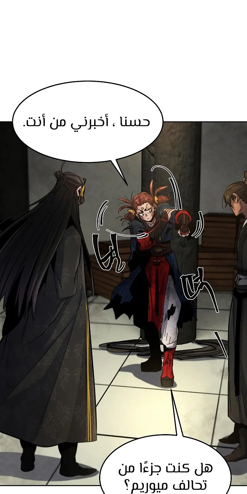 الصفحة 81 من 101