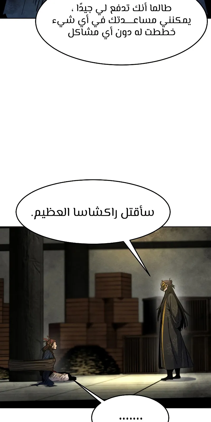 الصفحة 57 من 101