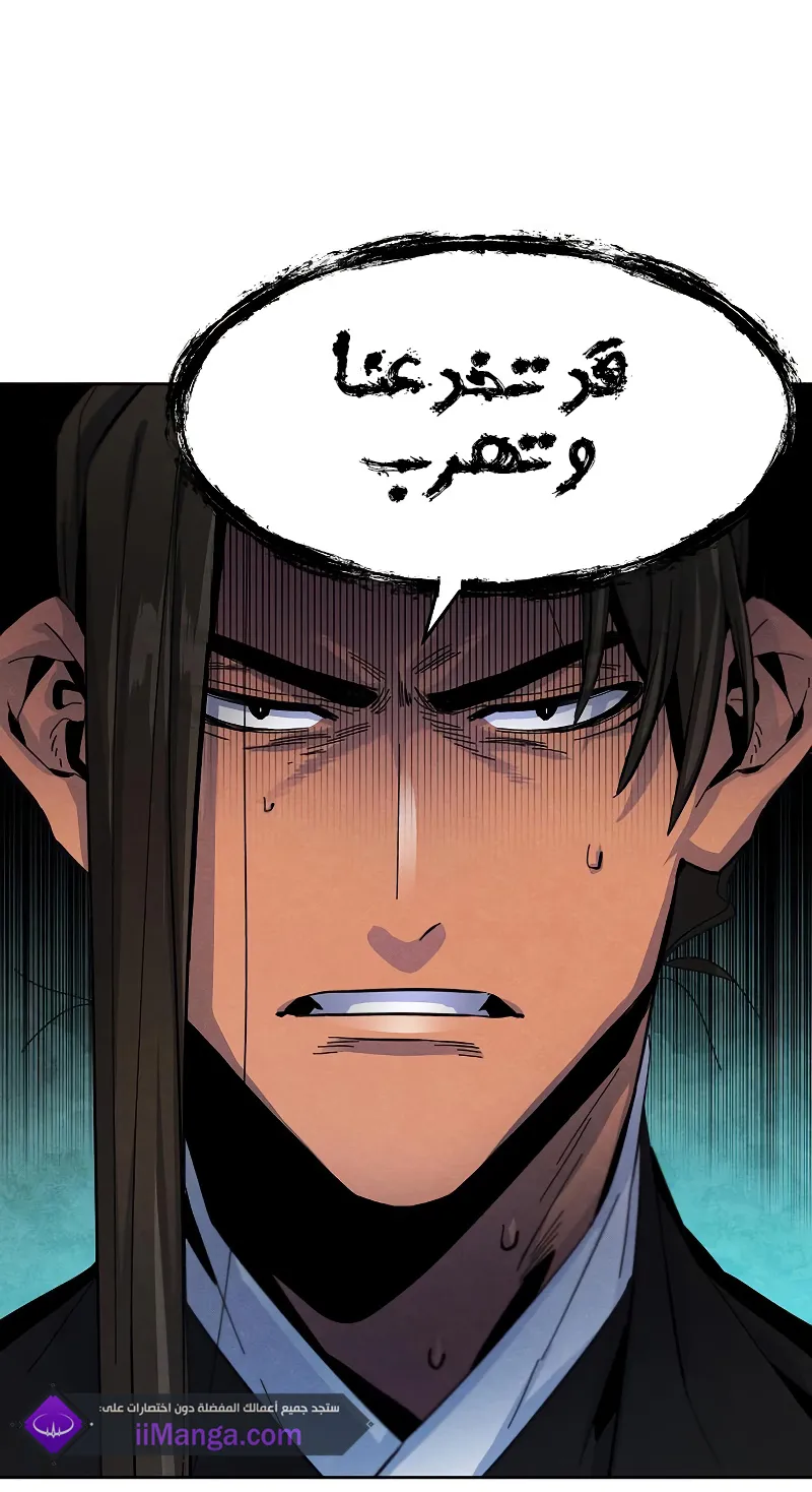 الصفحة 96 من 101