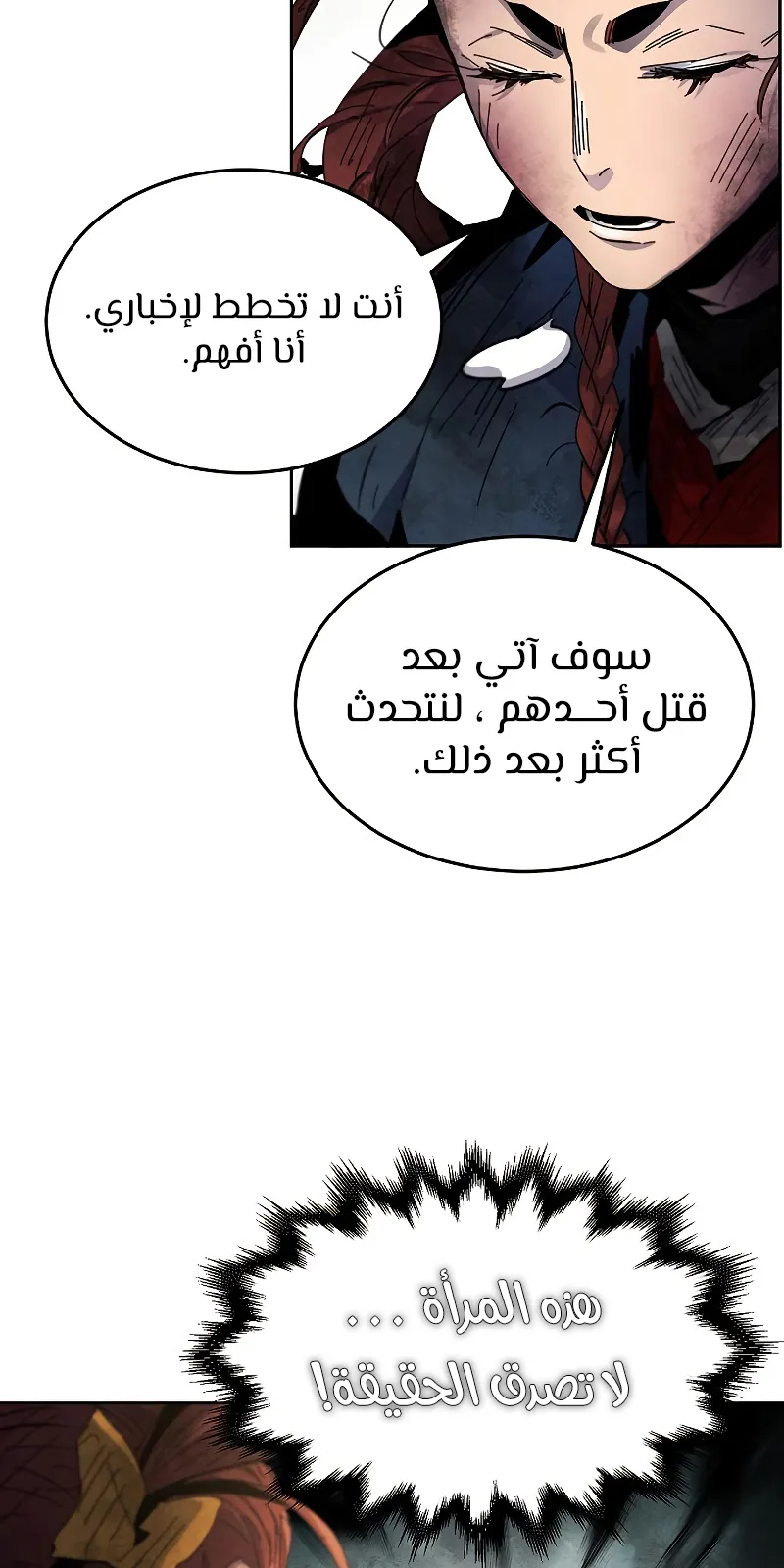 الصفحة 85 من 101