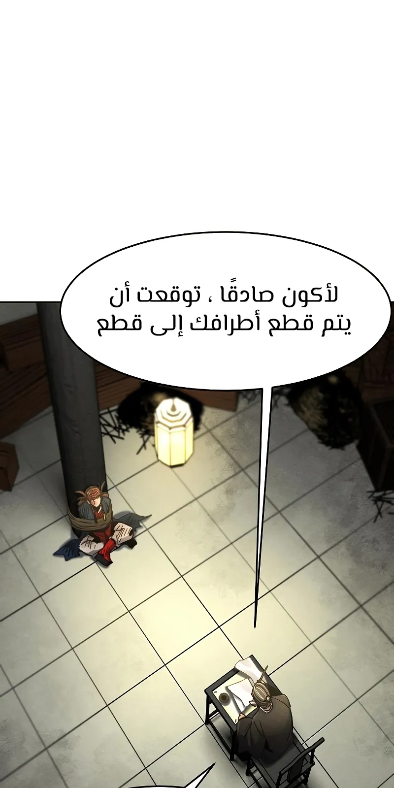 الصفحة 39 من 101