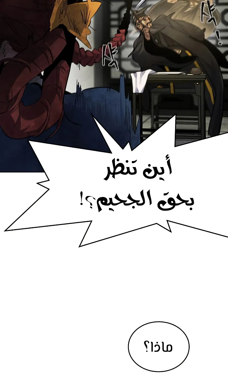 الصفحة 25 من 101