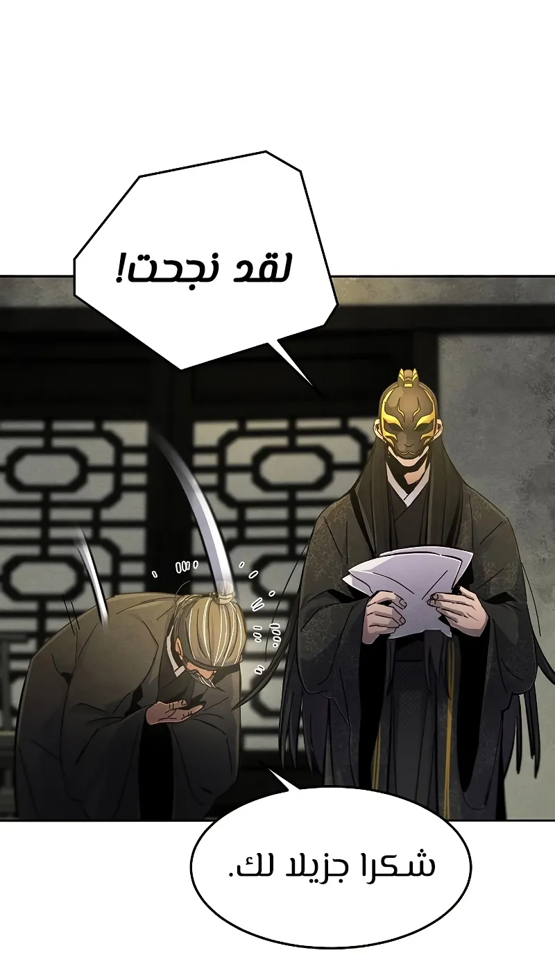 الصفحة 46 من 101