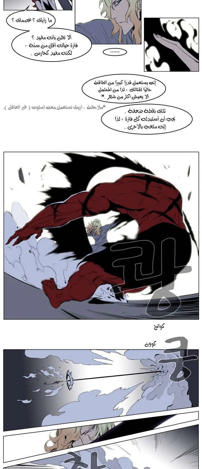 الصفحة 14 من 18