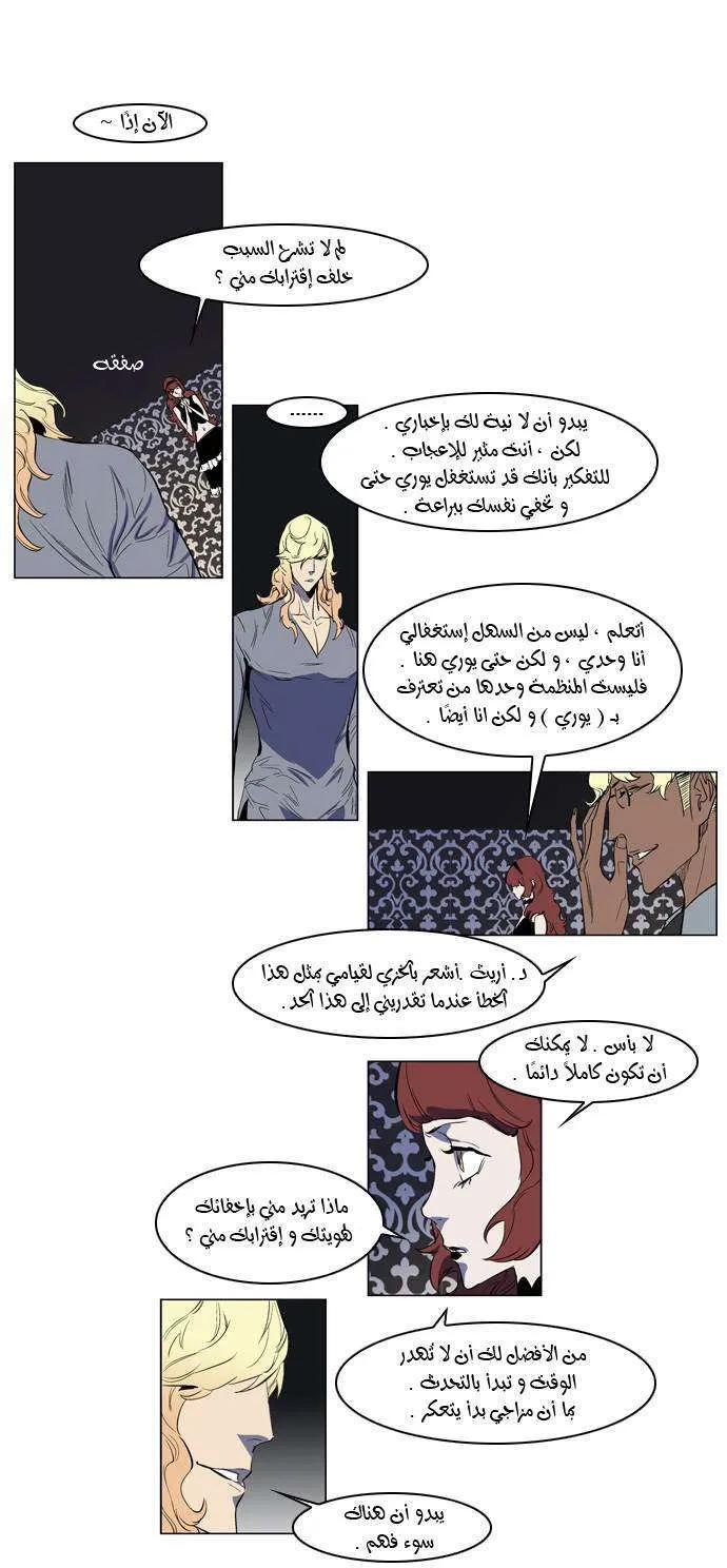 الصفحة 2 من 18