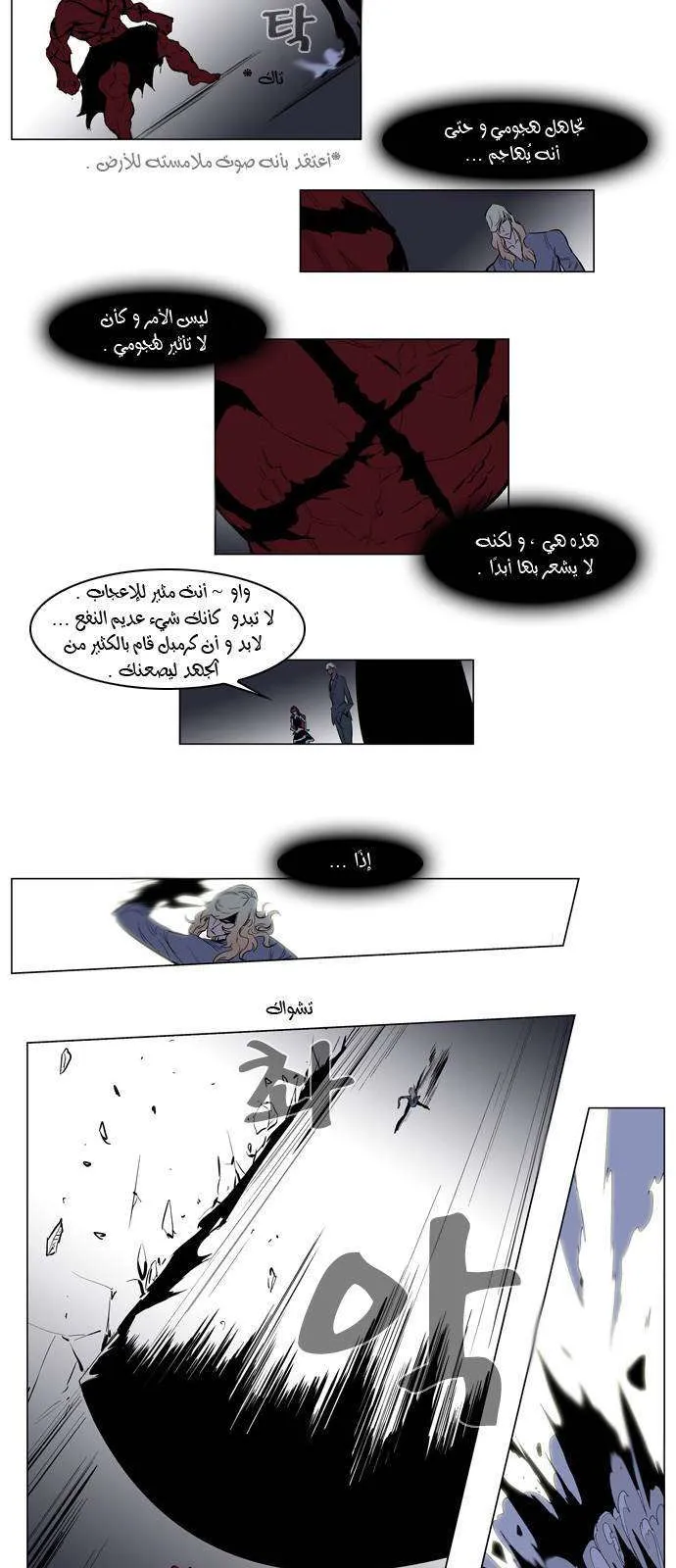 الصفحة 11 من 18