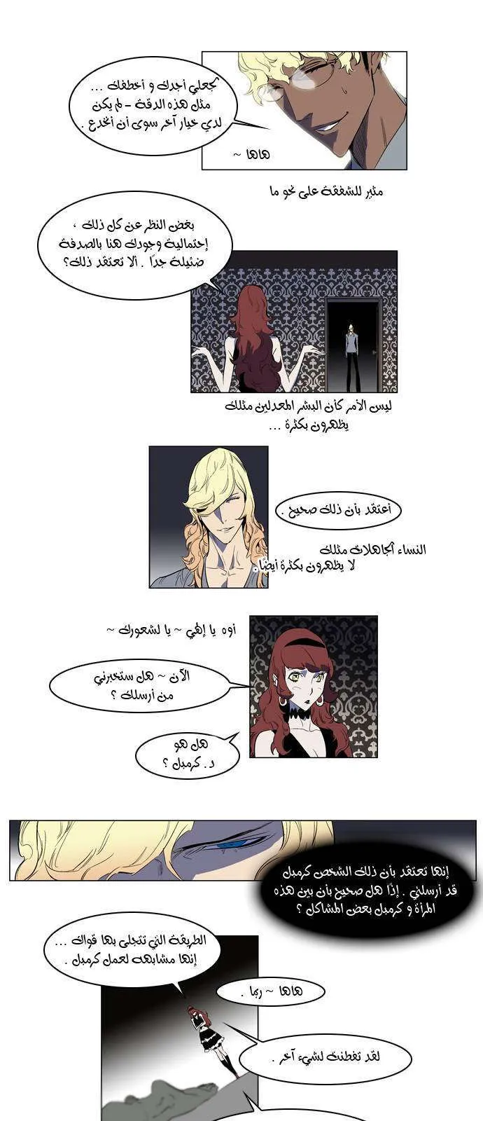 الصفحة 4 من 18