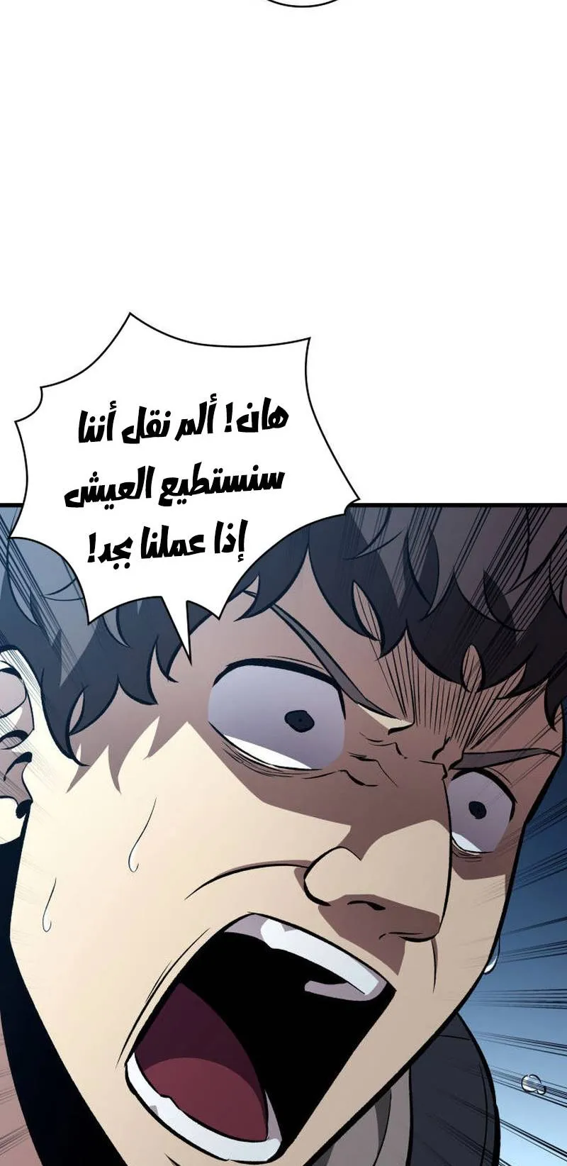 الصفحة 70 من 94
