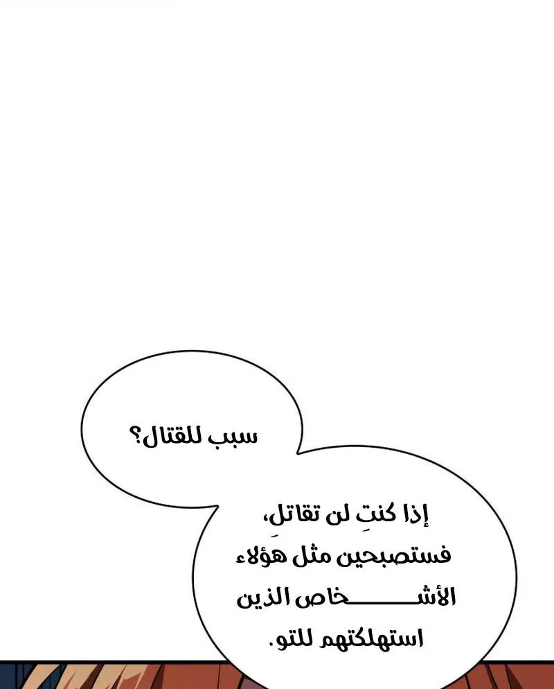 الصفحة 90 من 94