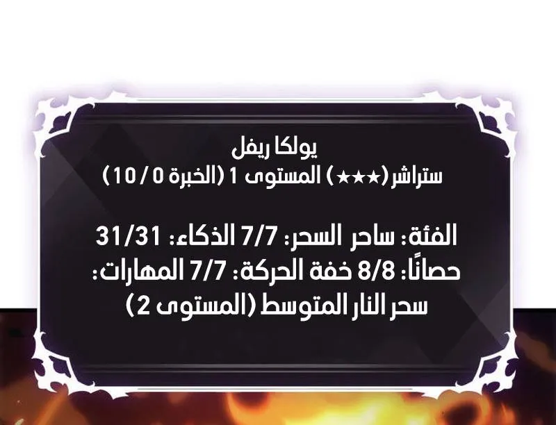 الصفحة 49 من 94