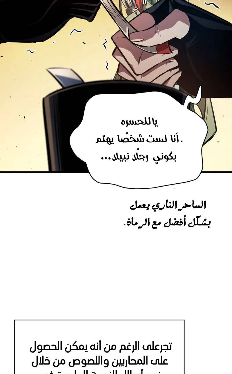 الصفحة 52 من 94