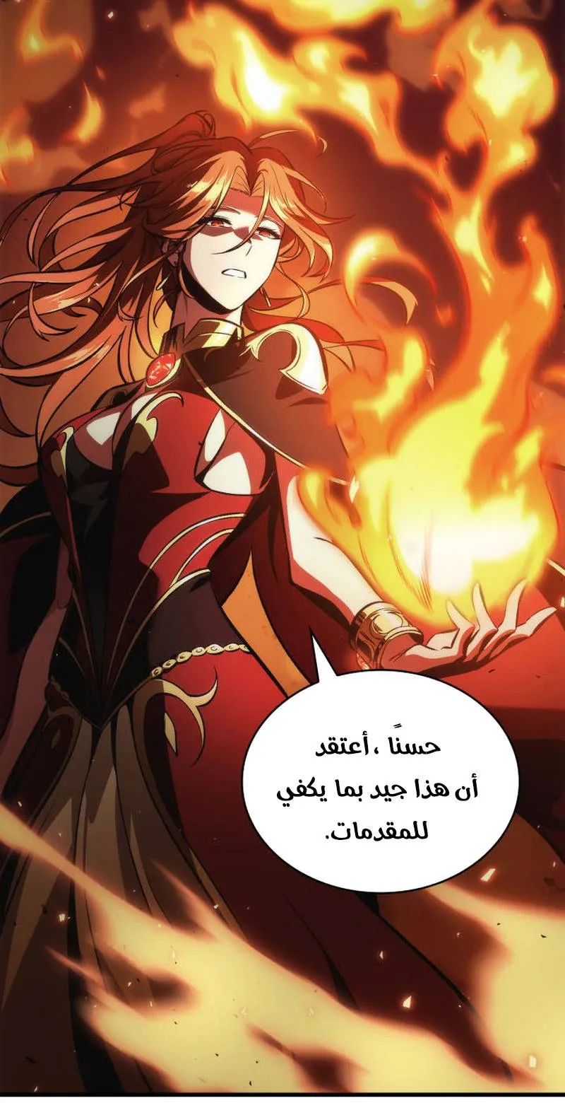 الصفحة 50 من 94