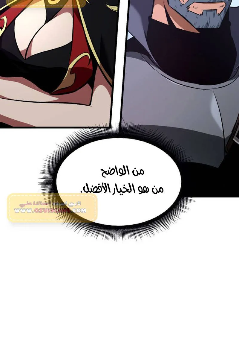 الصفحة 35 من 94