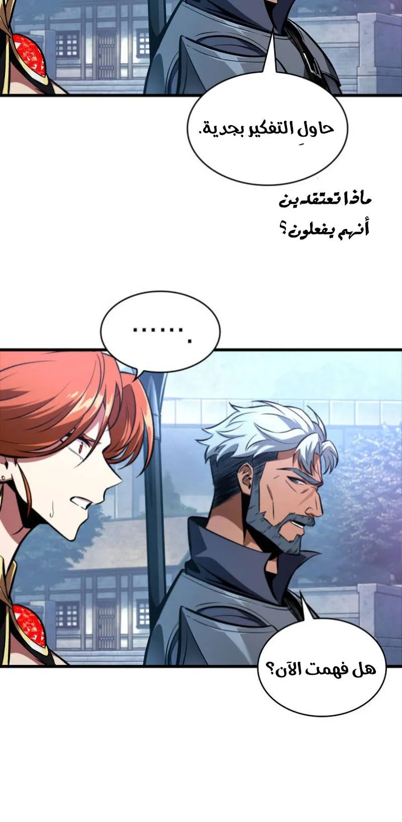 الصفحة 58 من 94