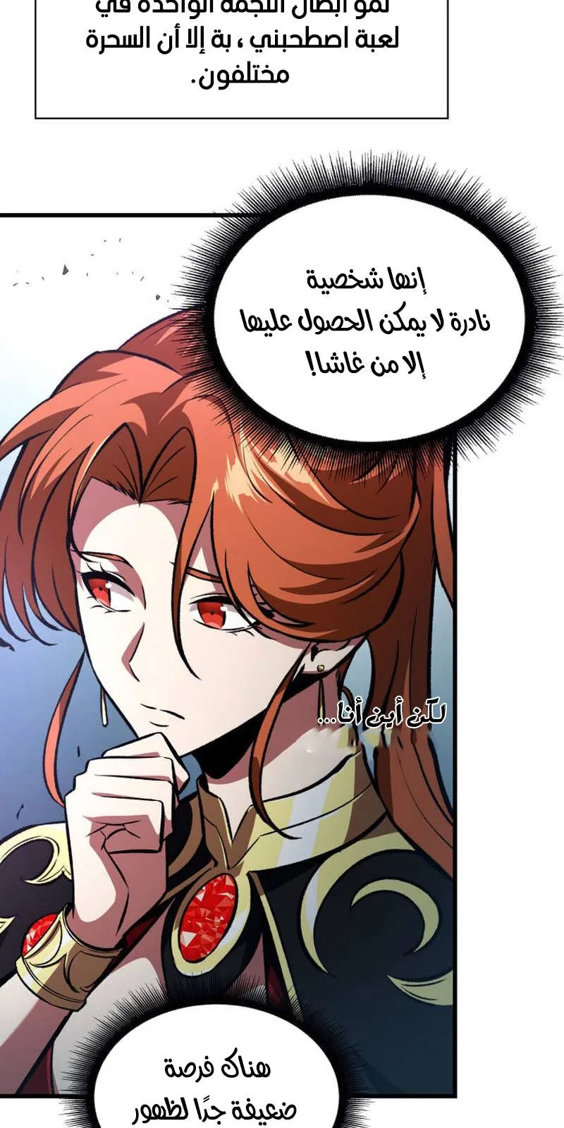 الصفحة 53 من 94