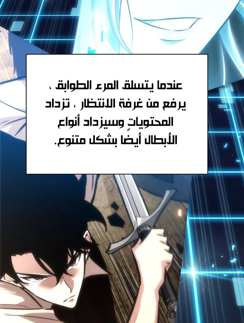 الصفحة 13 من 94