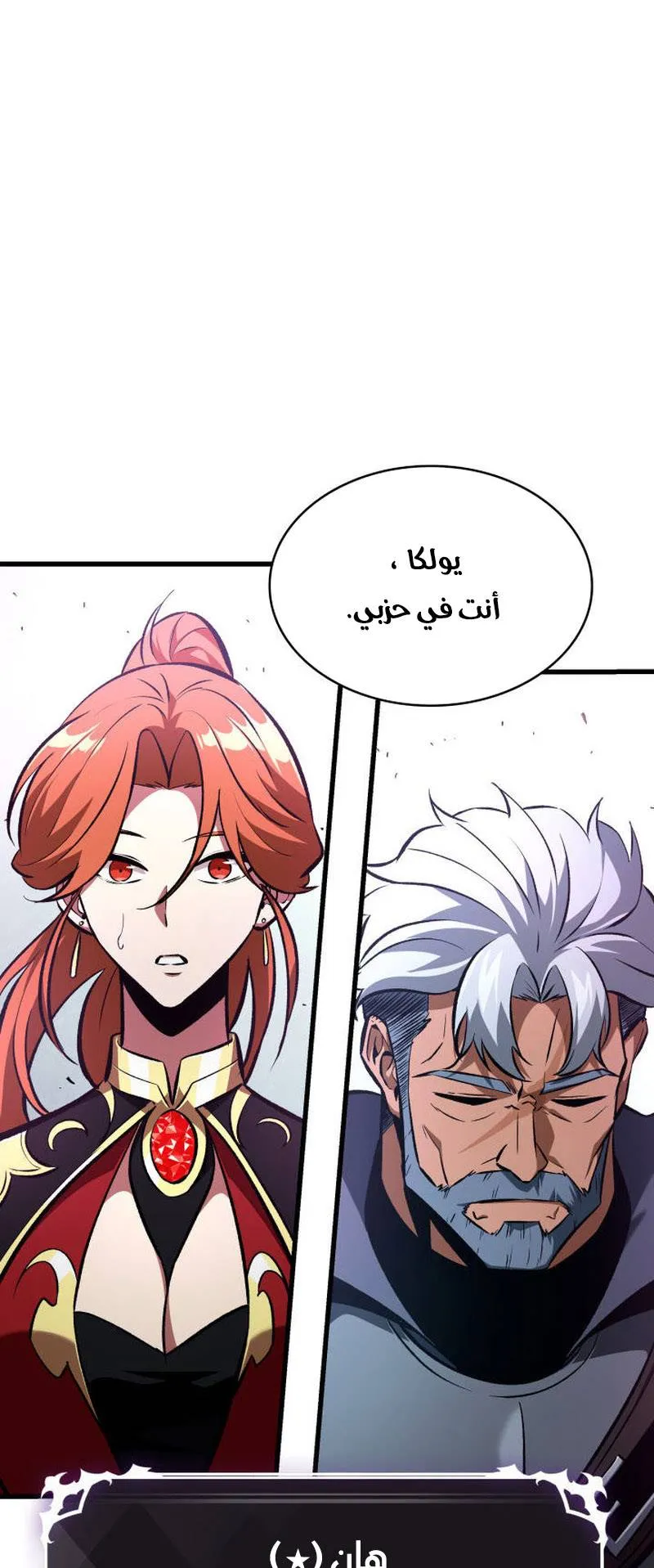 الصفحة 67 من 94
