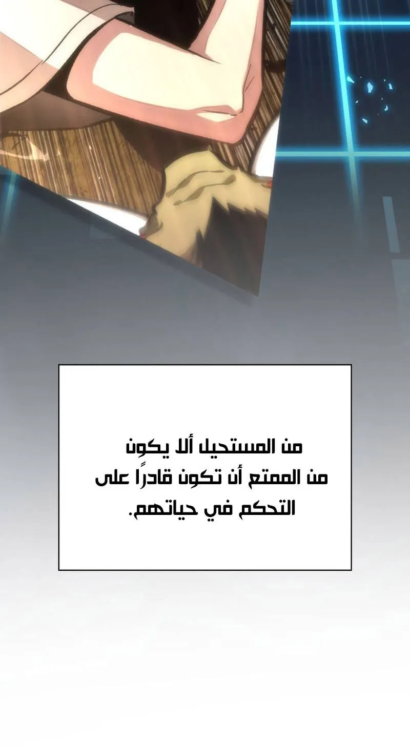 الصفحة 14 من 94