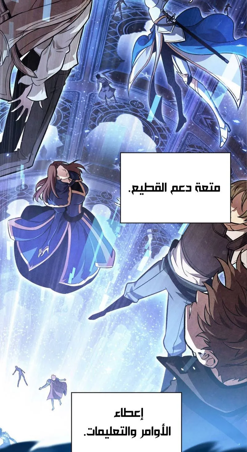 الصفحة 10 من 94