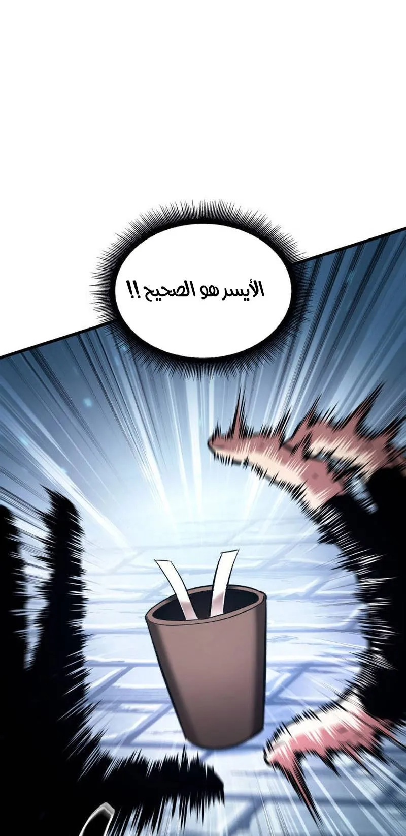 الصفحة 42 من 94
