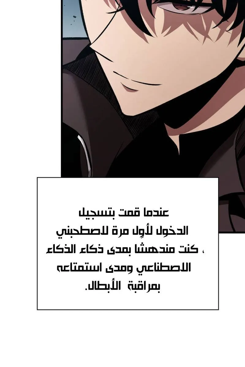 الصفحة 8 من 94