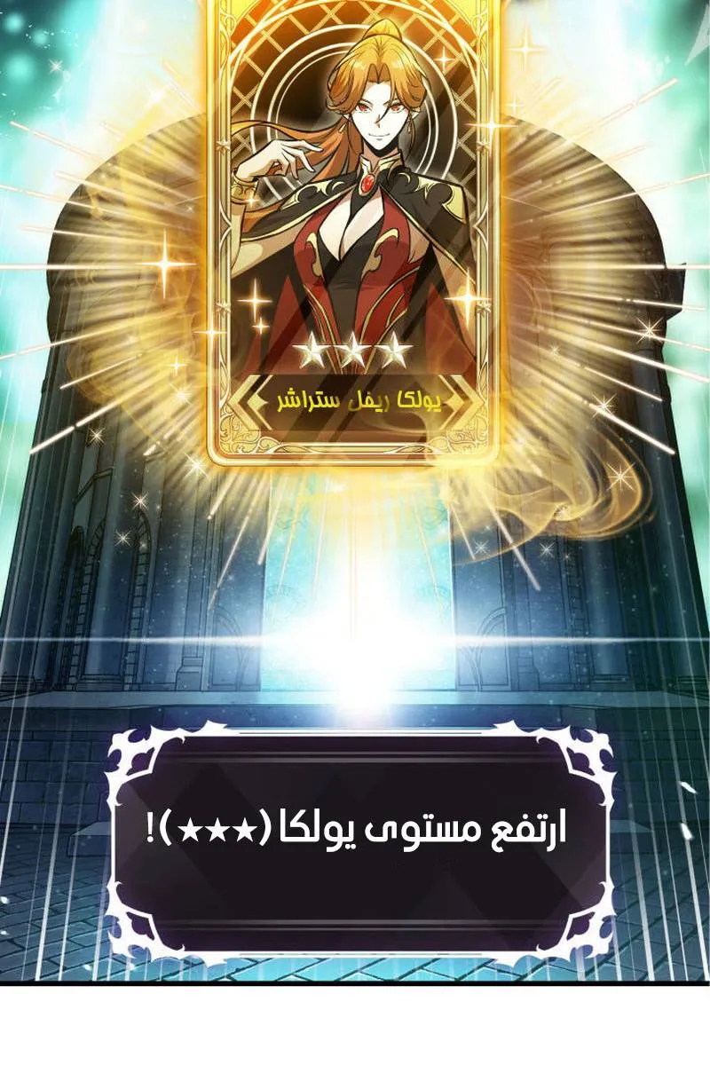 الصفحة 74 من 94