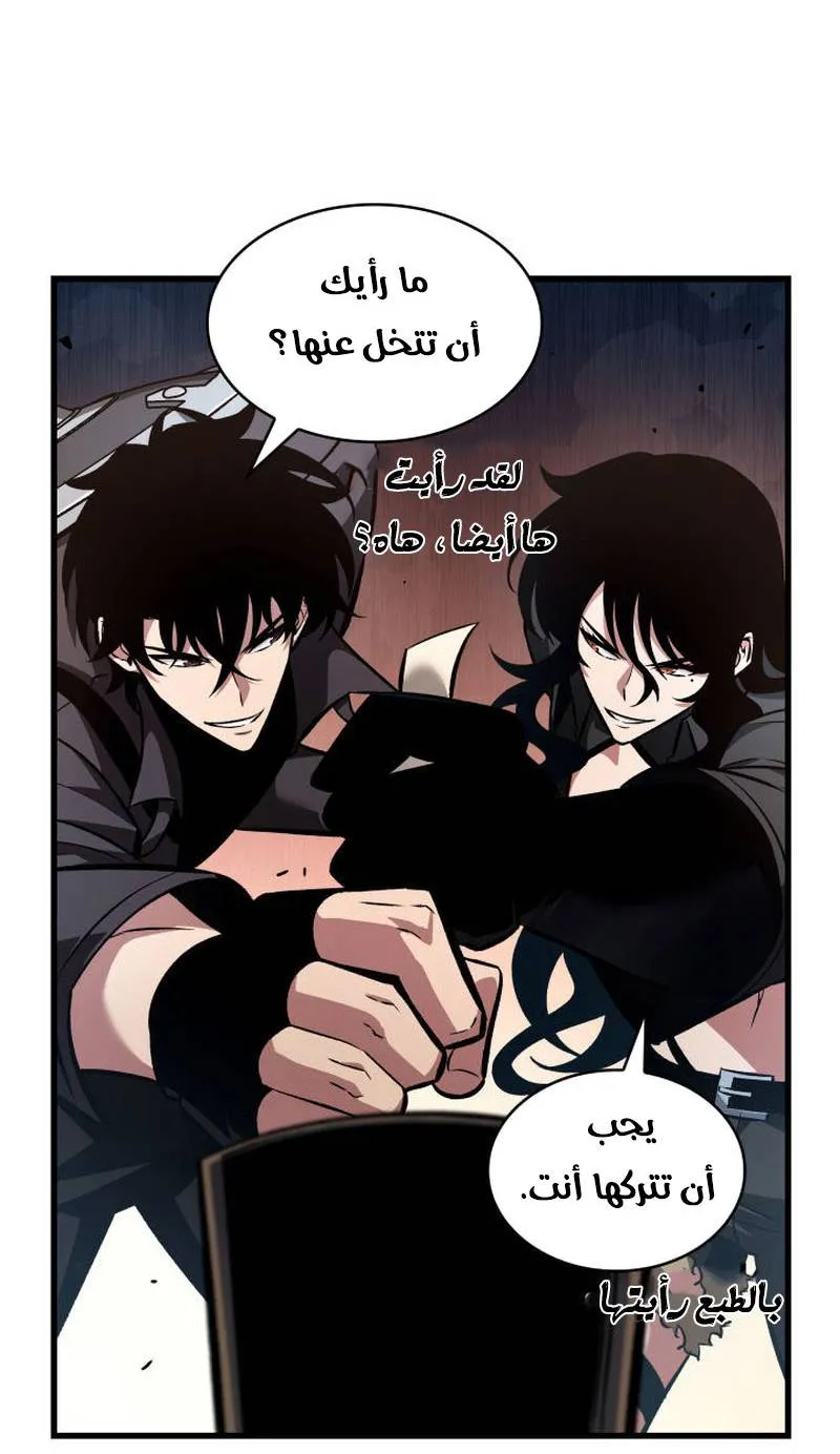 الصفحة 47 من 94