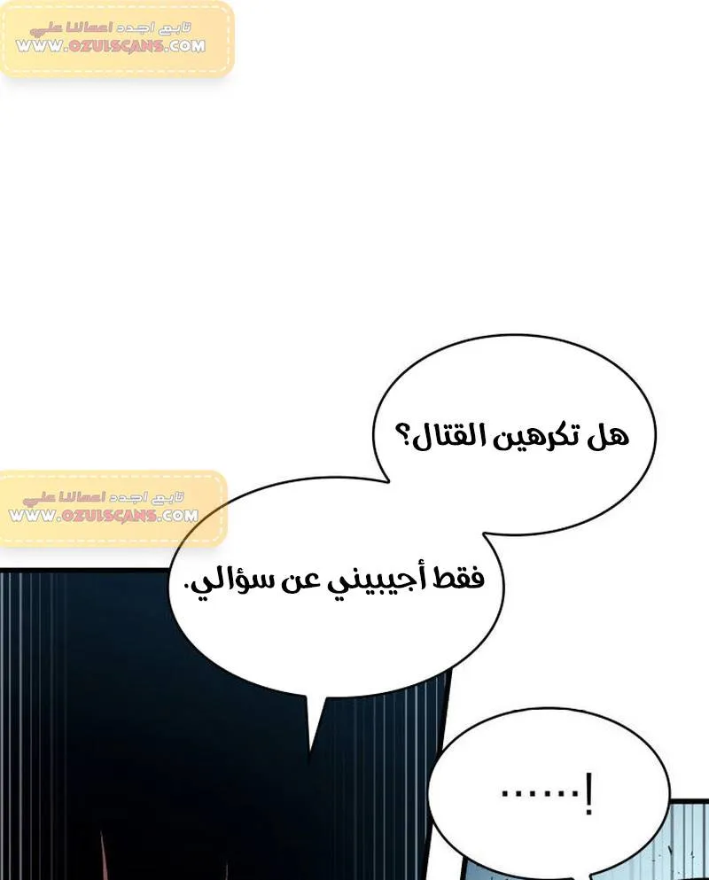 الصفحة 86 من 94