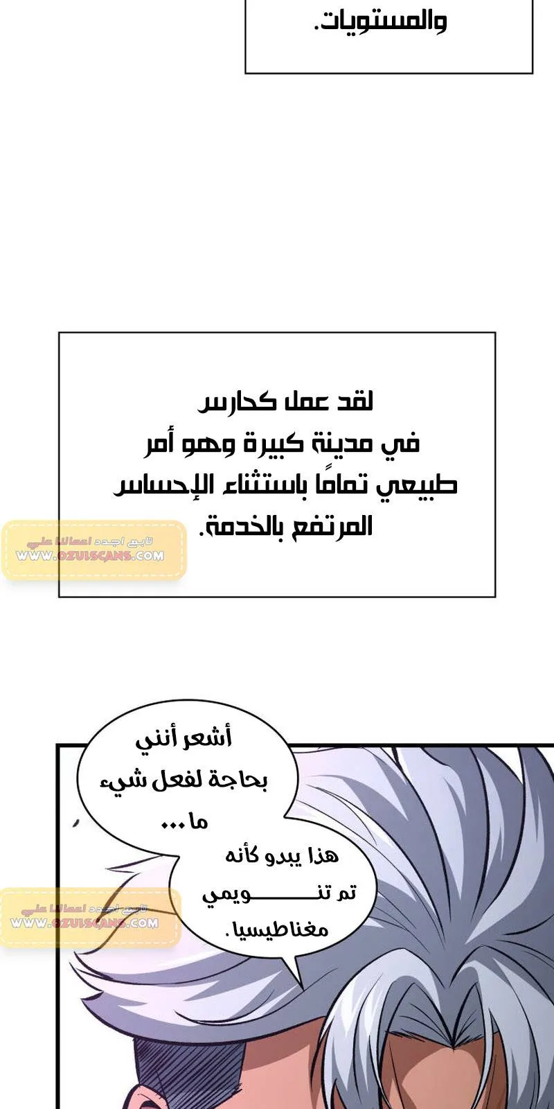 الصفحة 31 من 94