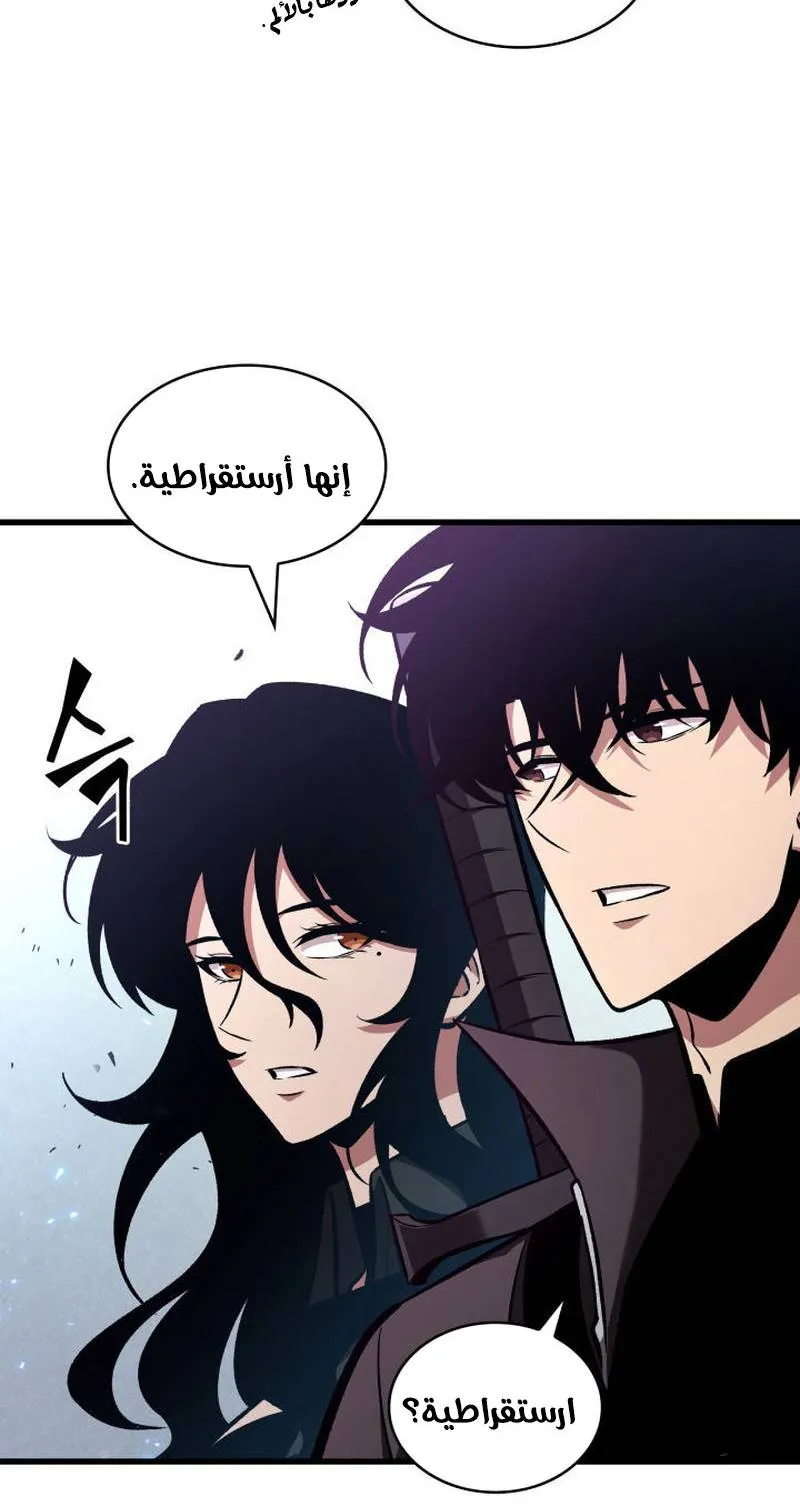 الصفحة 24 من 94