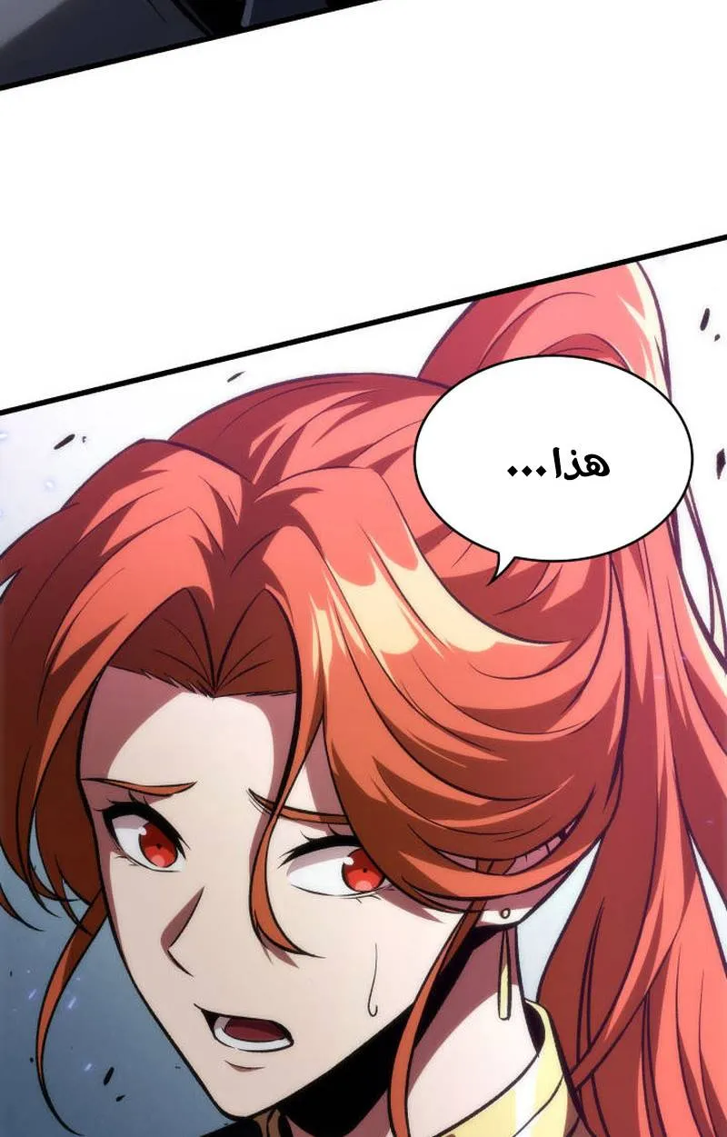 الصفحة 19 من 94