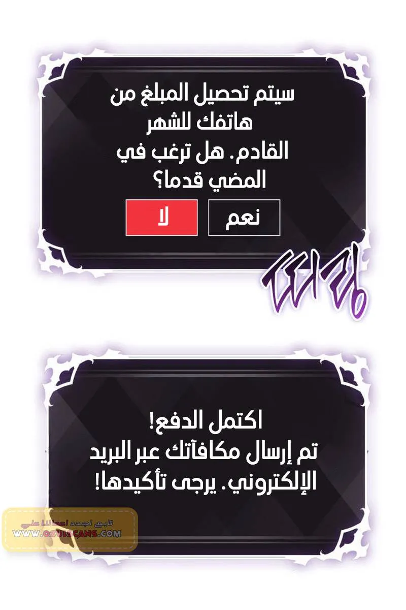 الصفحة 5 من 94