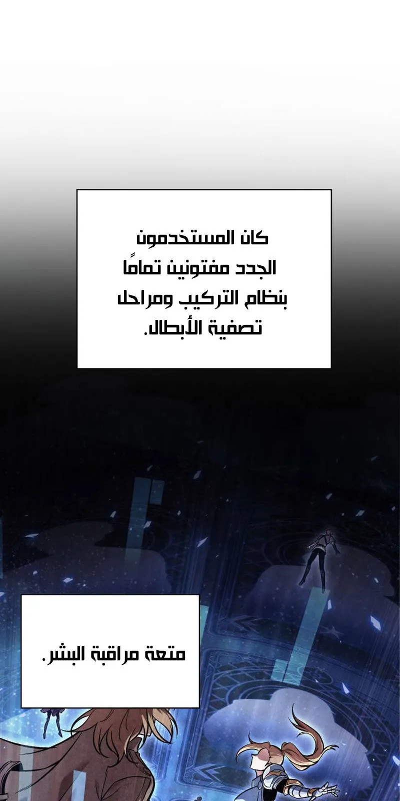 الصفحة 9 من 94