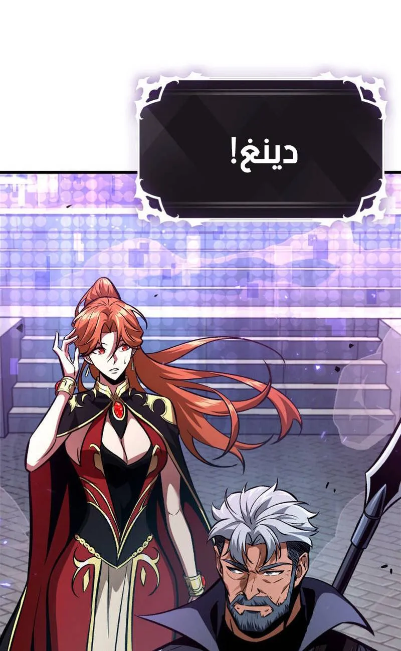 الصفحة 16 من 94