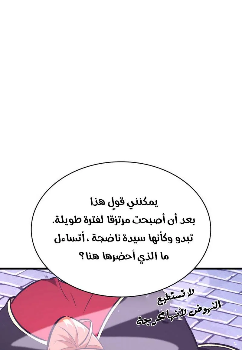 الصفحة 25 من 94